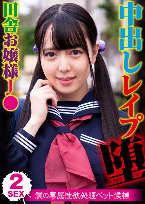 okashiya-0006【おしっこエロ動画】素人おかしや しずく